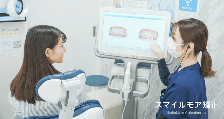 スマイルモア矯正を専門家に相談している様子