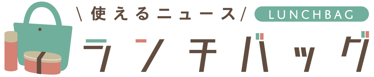 【ファストフード】20代女性の利用動機「手軽で便利」「好きなメニューがある」「安い」など/スマイルモア調査