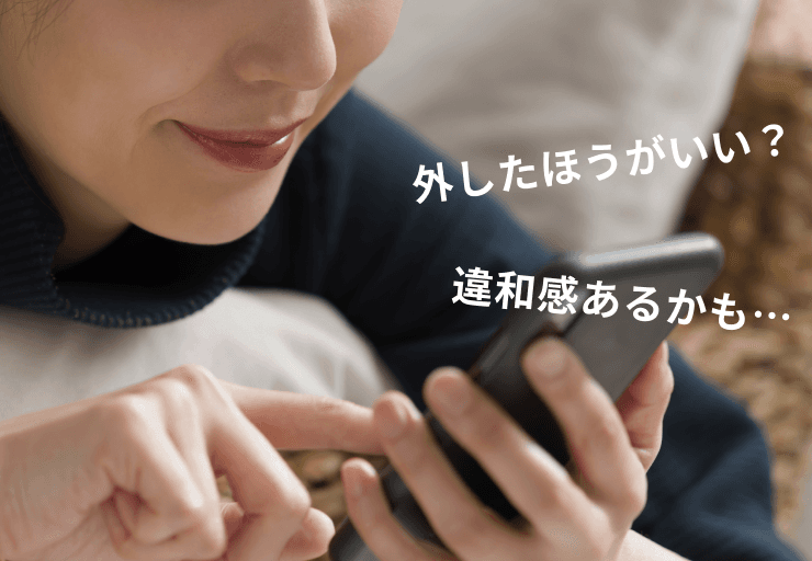 LINEでサポートチームに相談できる
