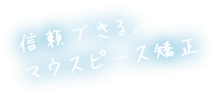 キャッチ